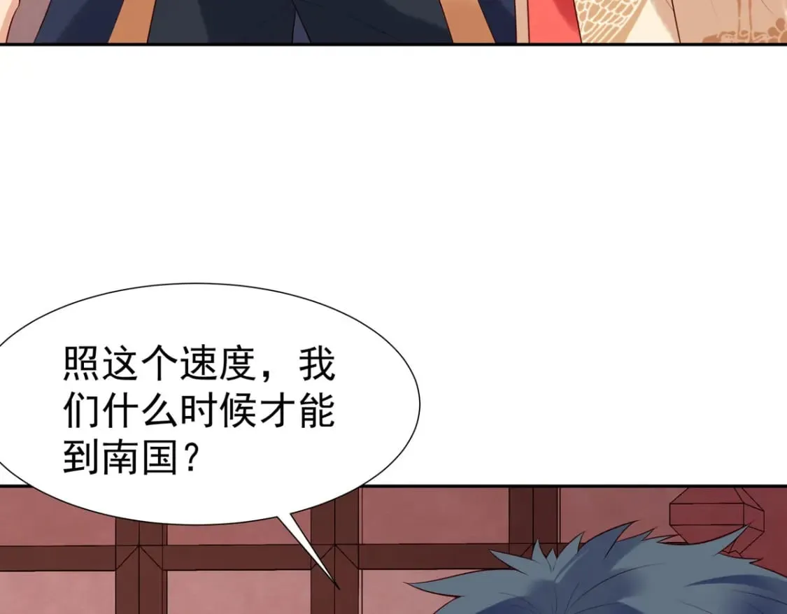 第153话 第32页