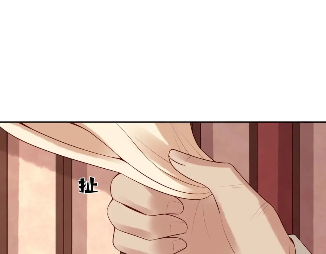 第153话 第34页