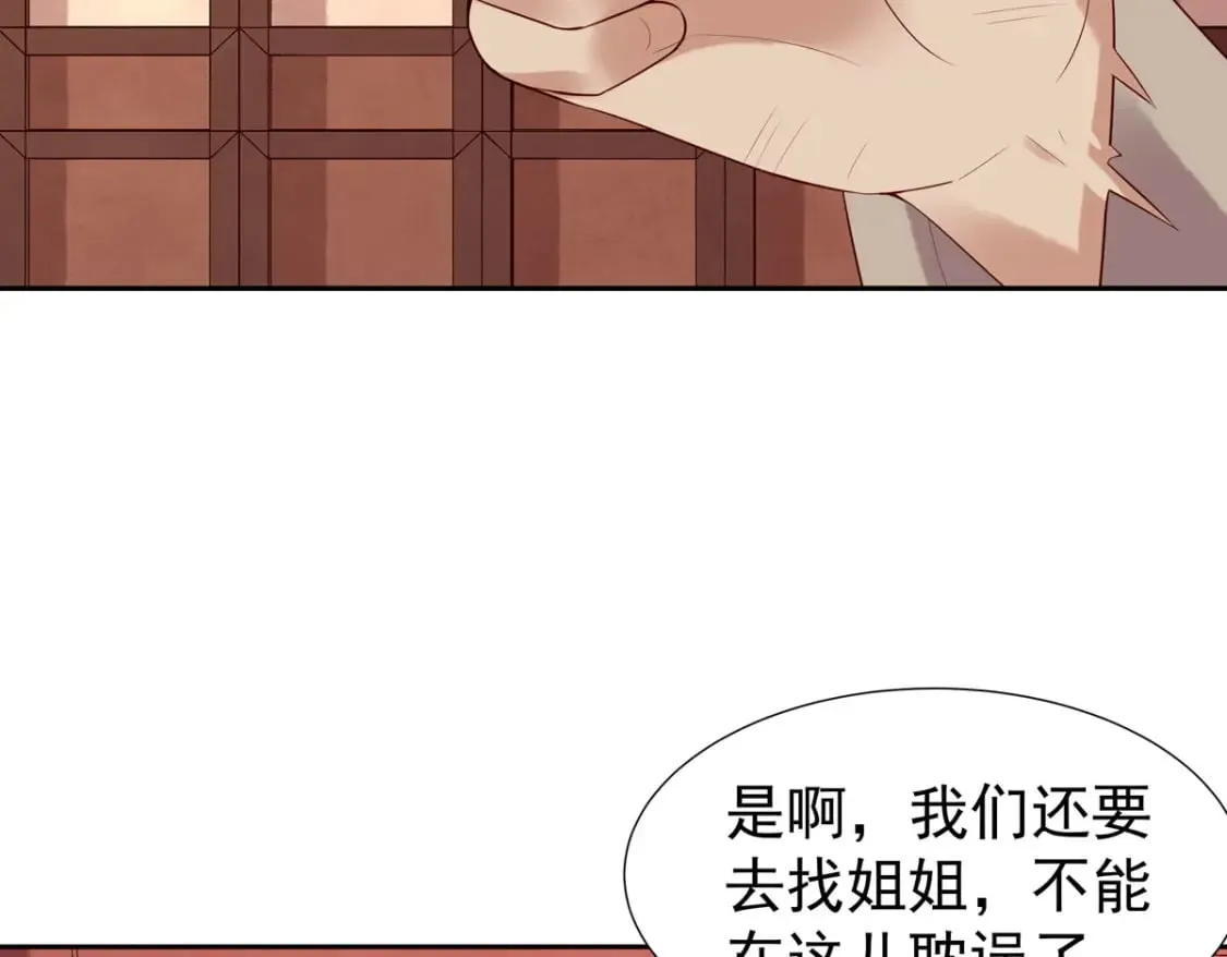 第153话 第35页