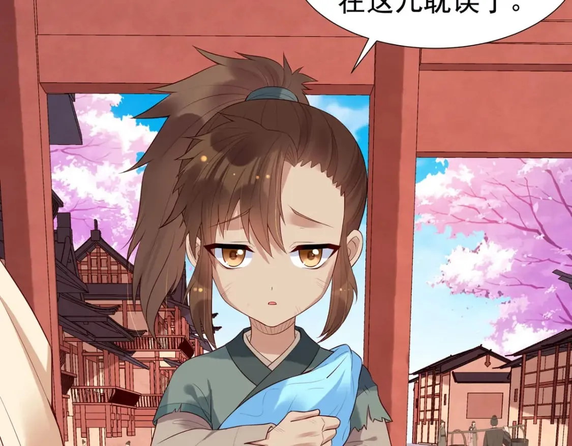 第153话 第36页