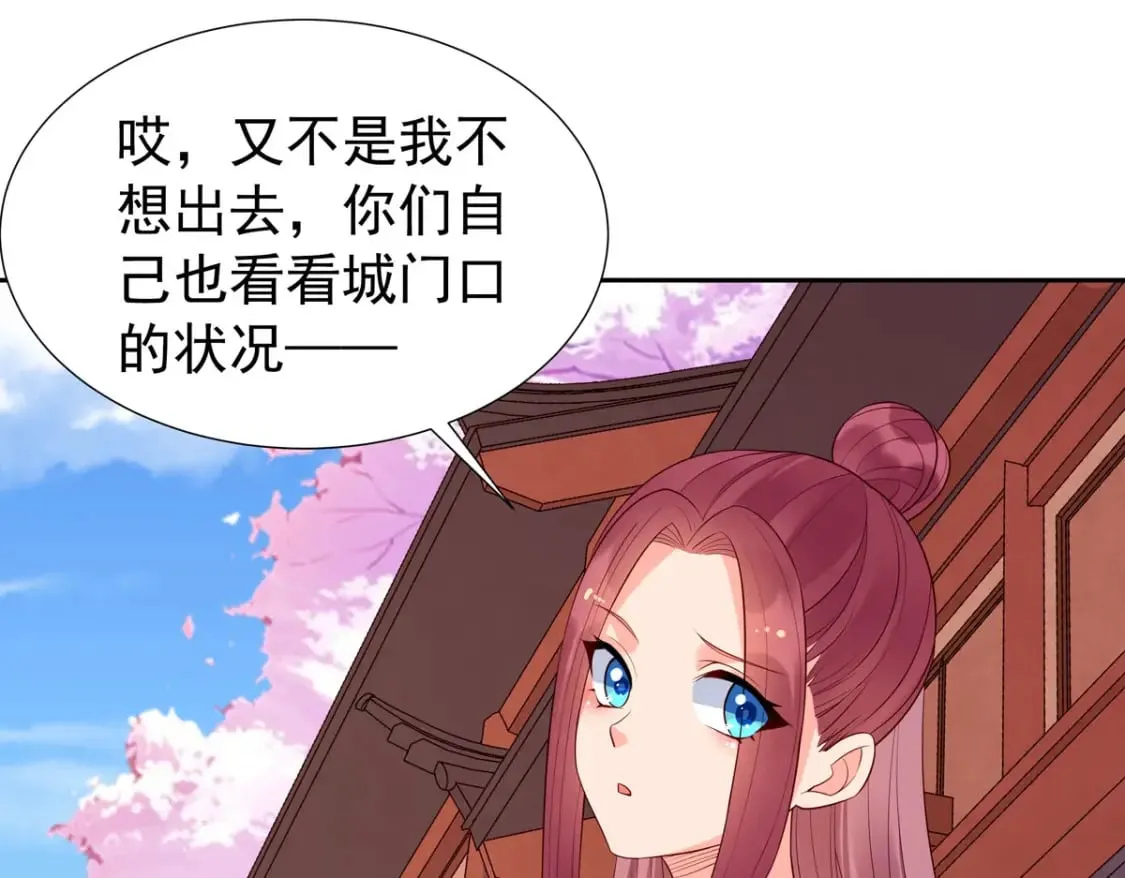第153话 第38页