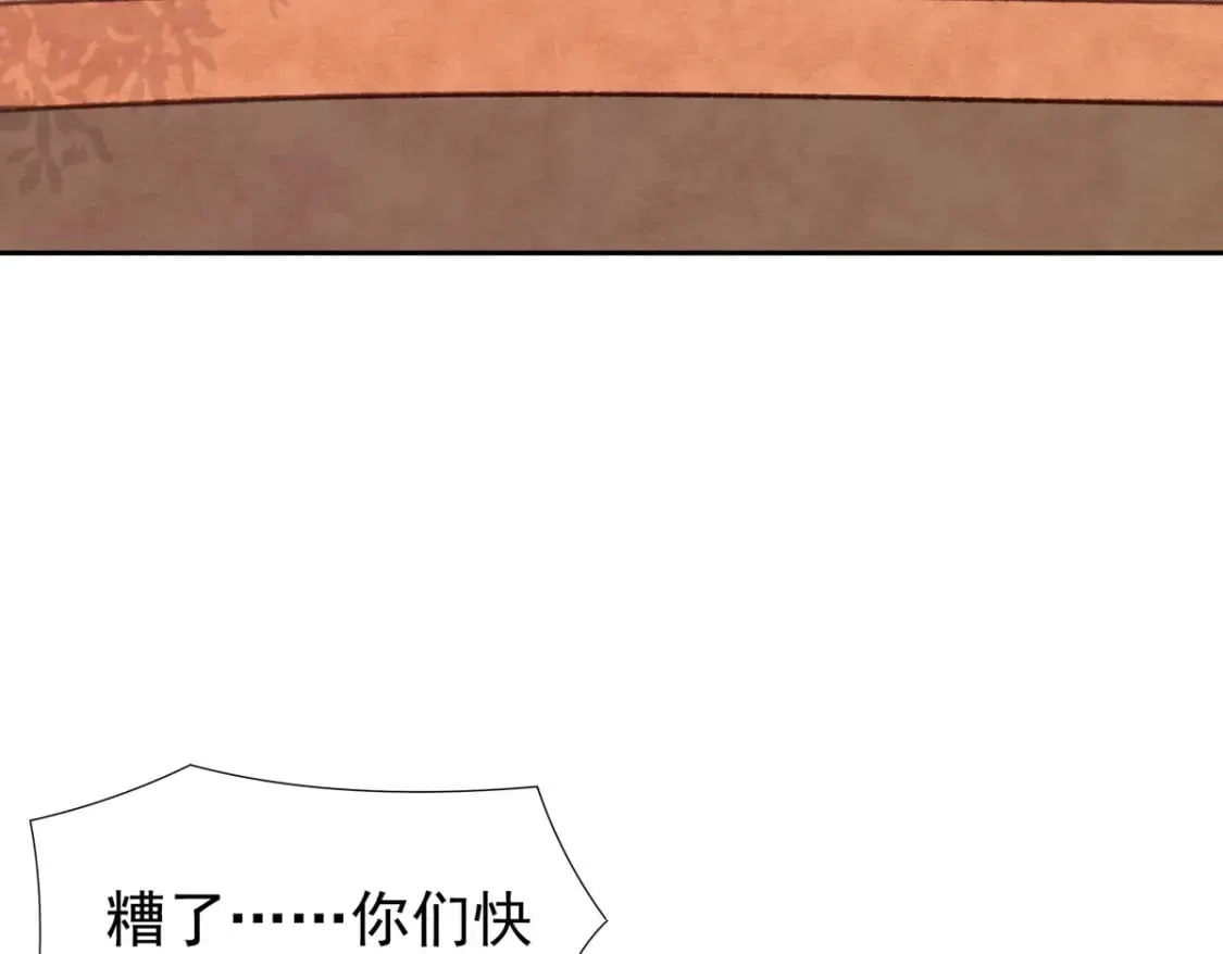 第154话 第10页