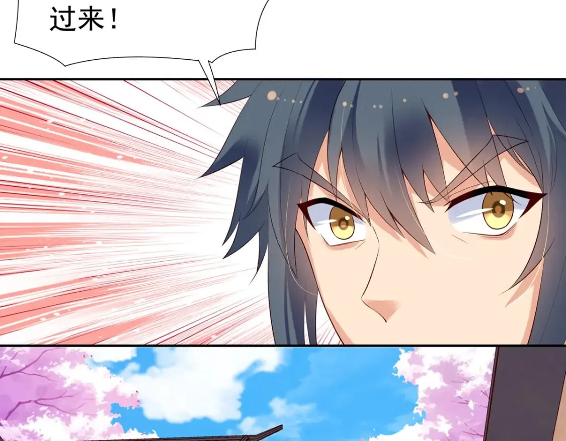 第154话 第11页