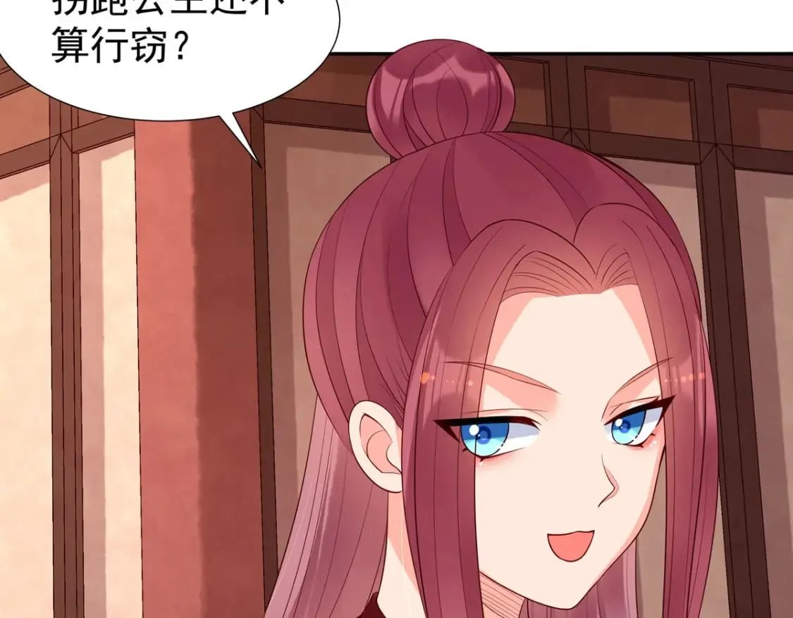 第154话 第18页