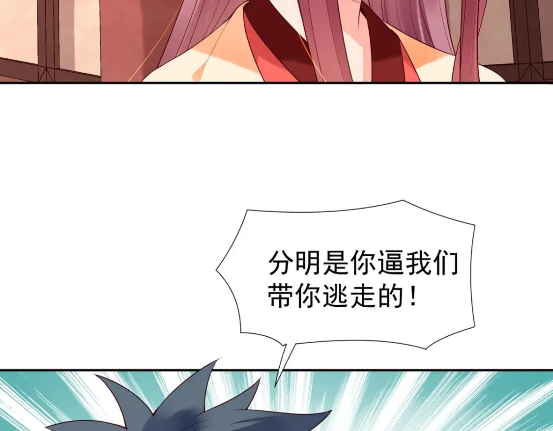 第154话 第19页