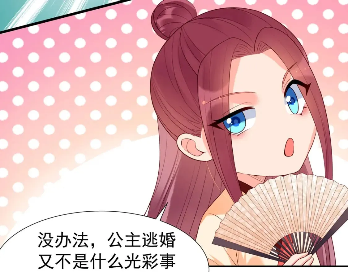 第154话 第21页