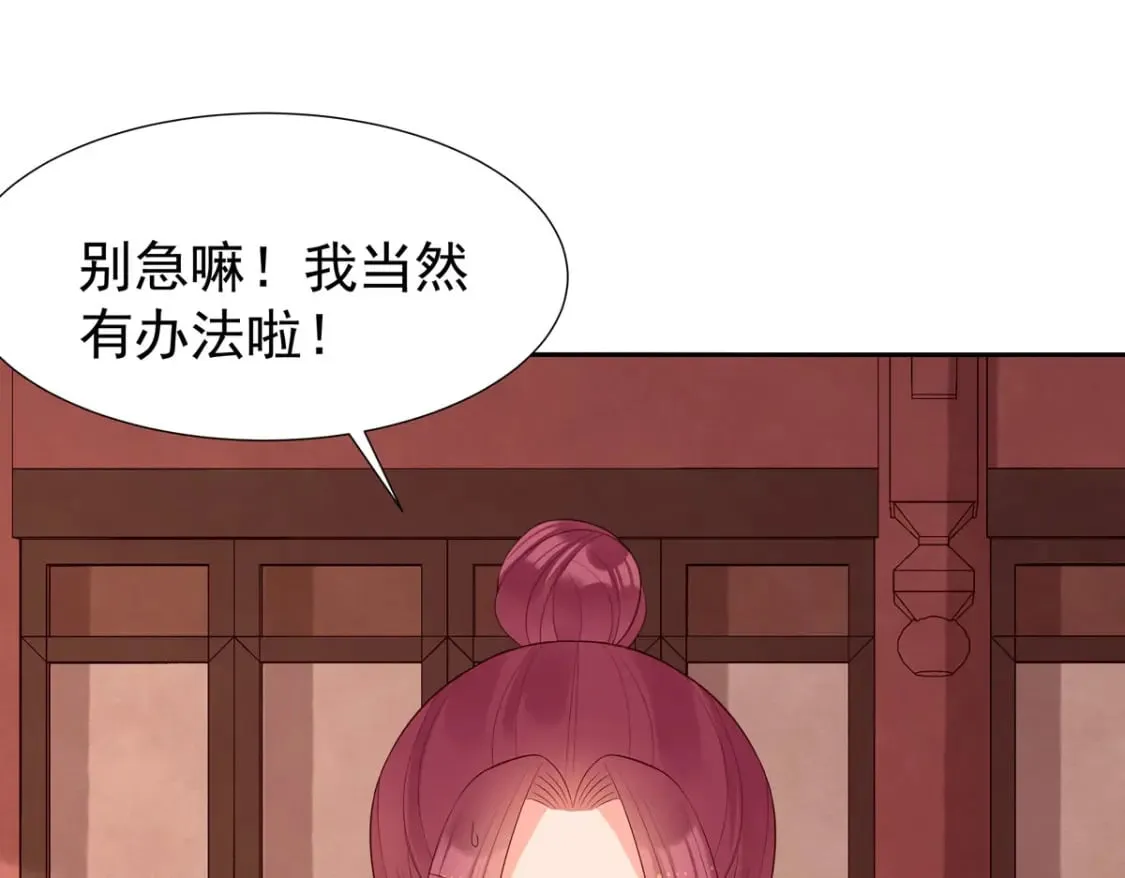 第154话 第24页