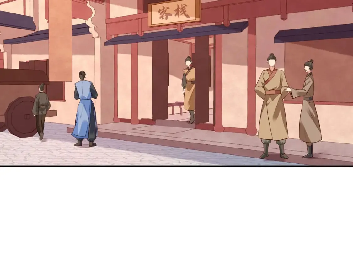 第154话 第27页
