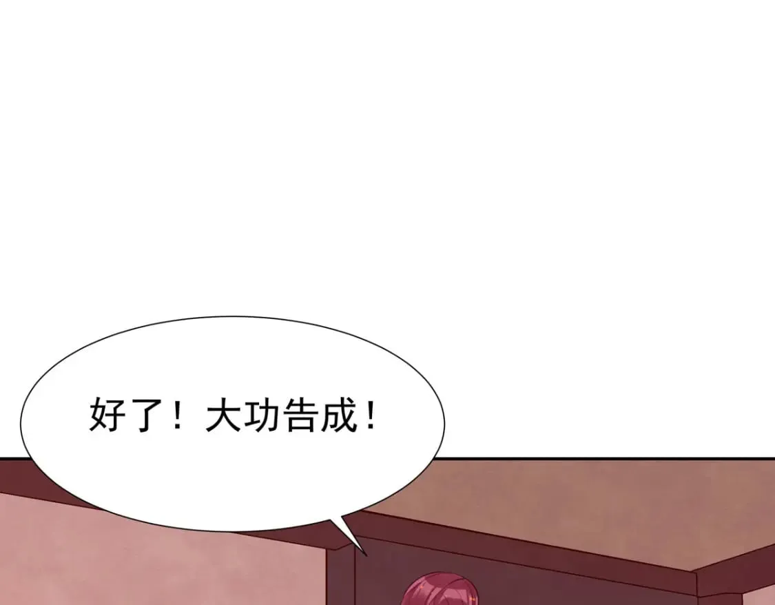 第154话 第29页