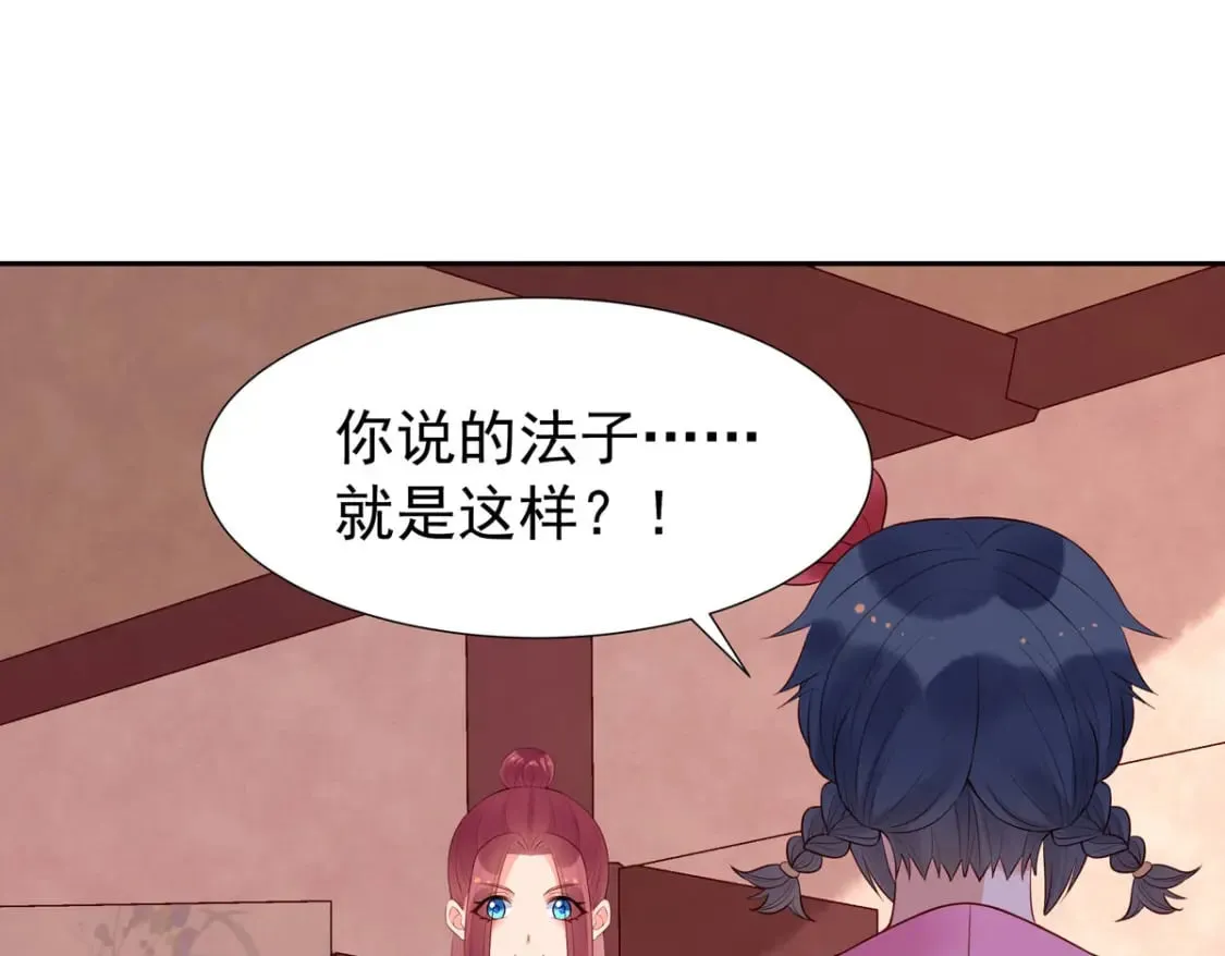 第154话 第32页