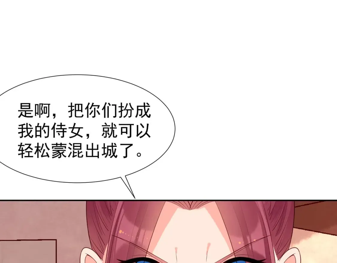 第154话 第34页