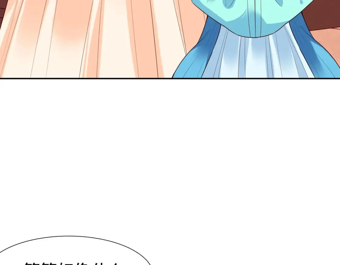 第154话 第38页
