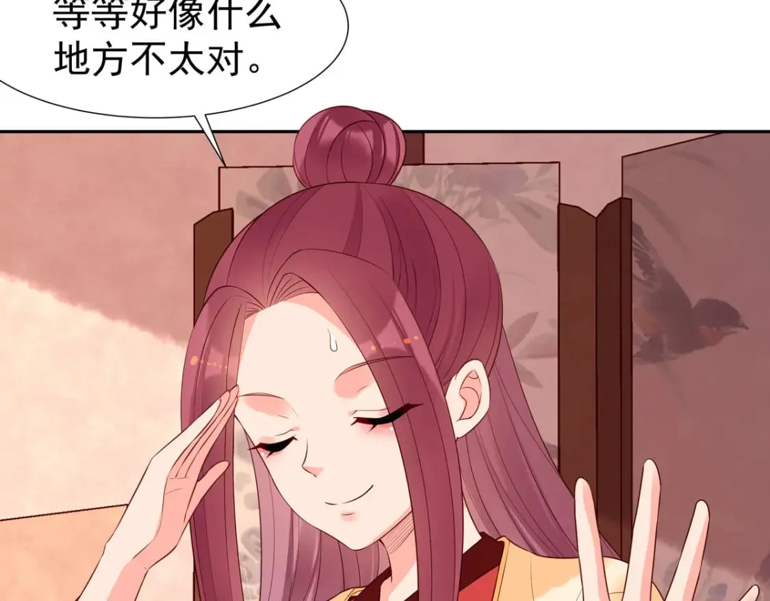 第154话 第39页