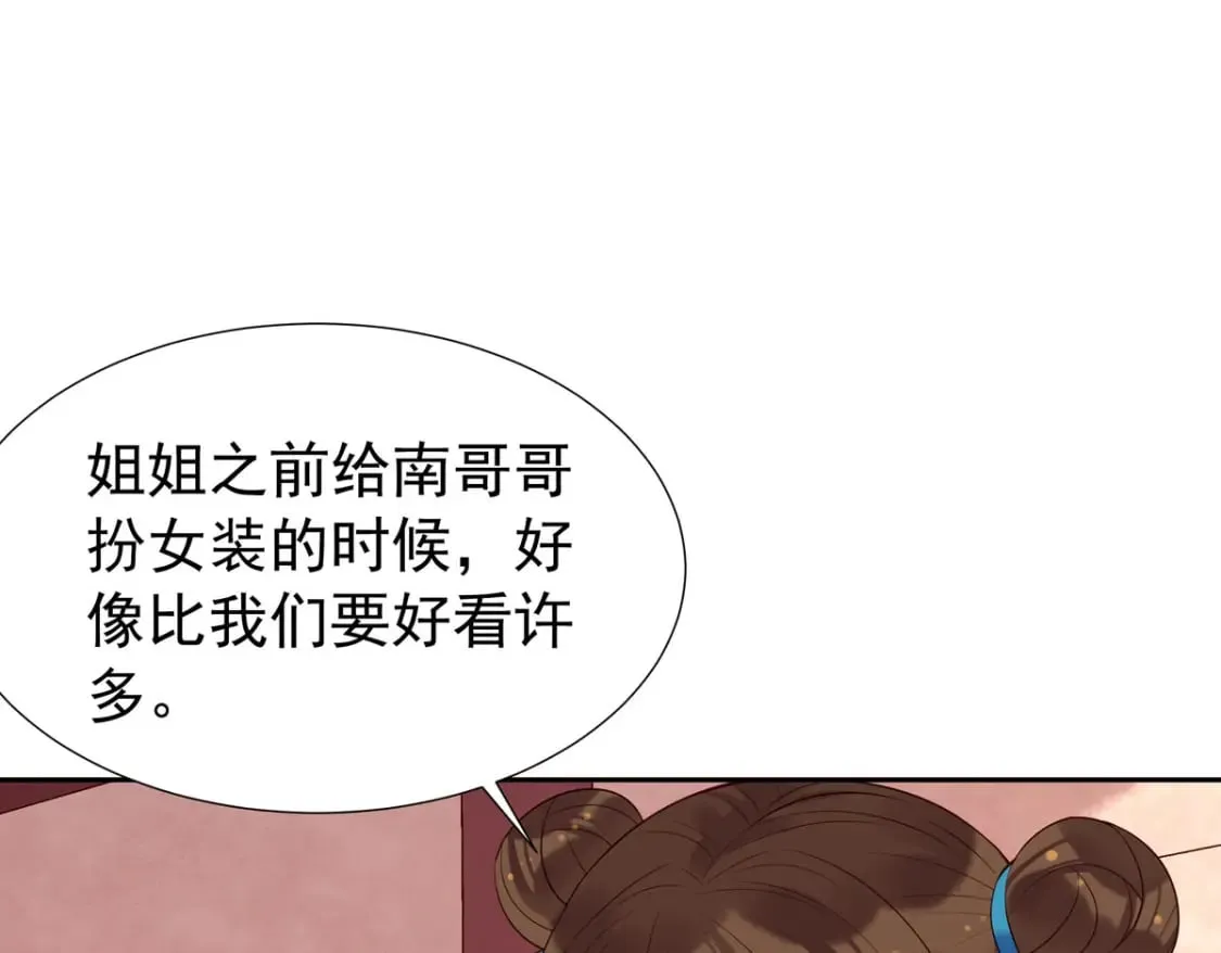 第155话 第1页