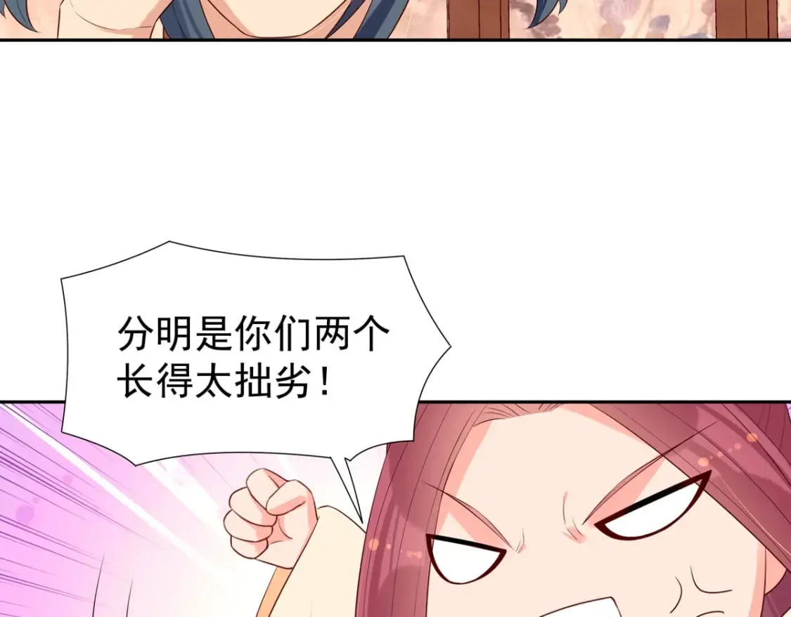 第155话 第4页