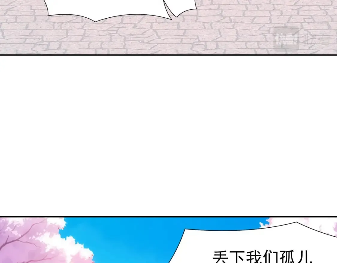 第155话 第10页