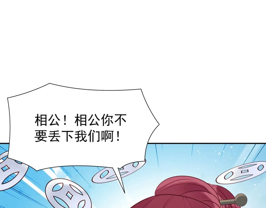 第155话 第15页