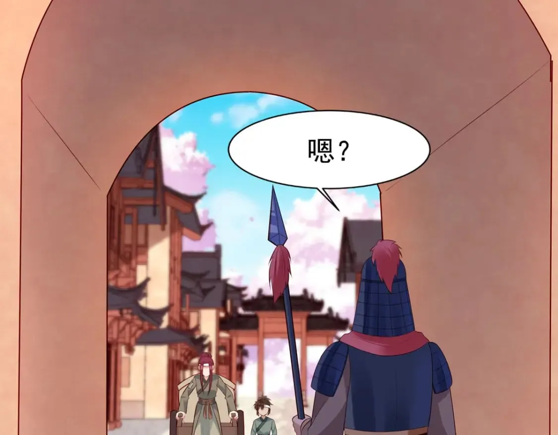 第155话 第24页