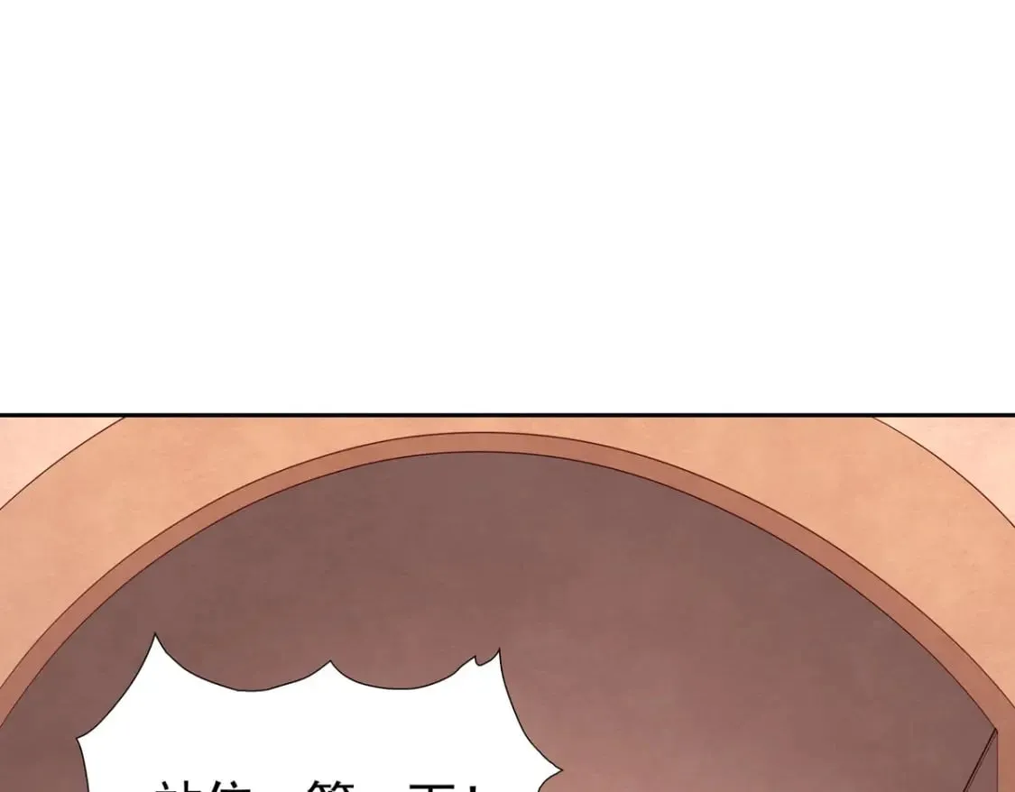第155话 第26页