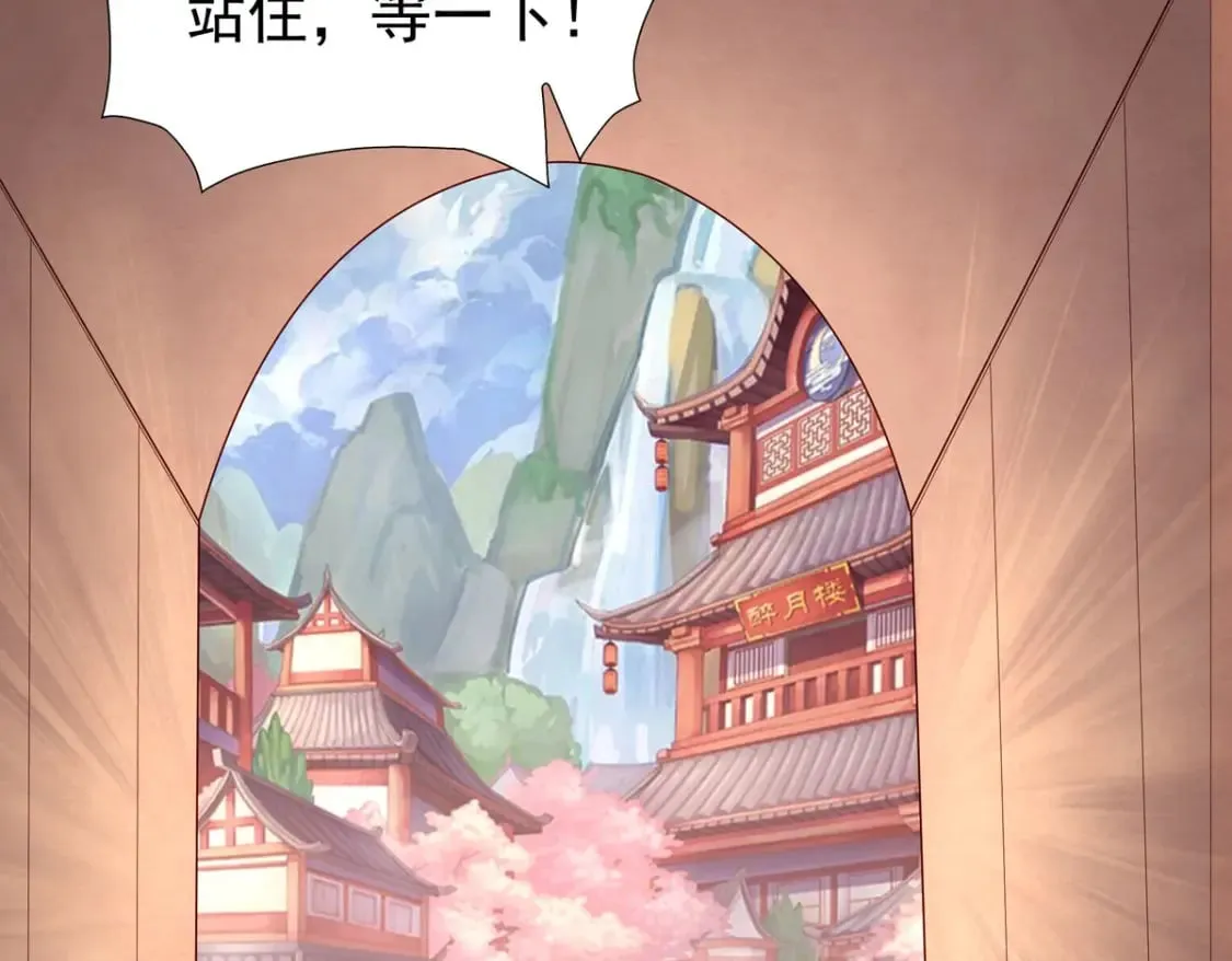 第155话 第27页