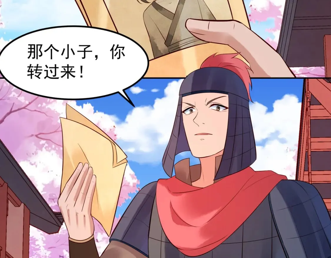 第156话 第2页