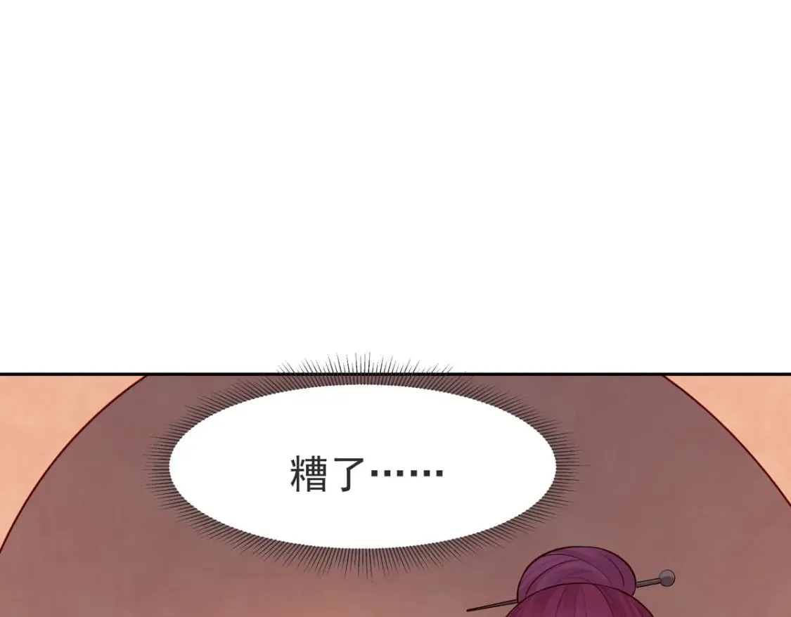 第156话 第4页