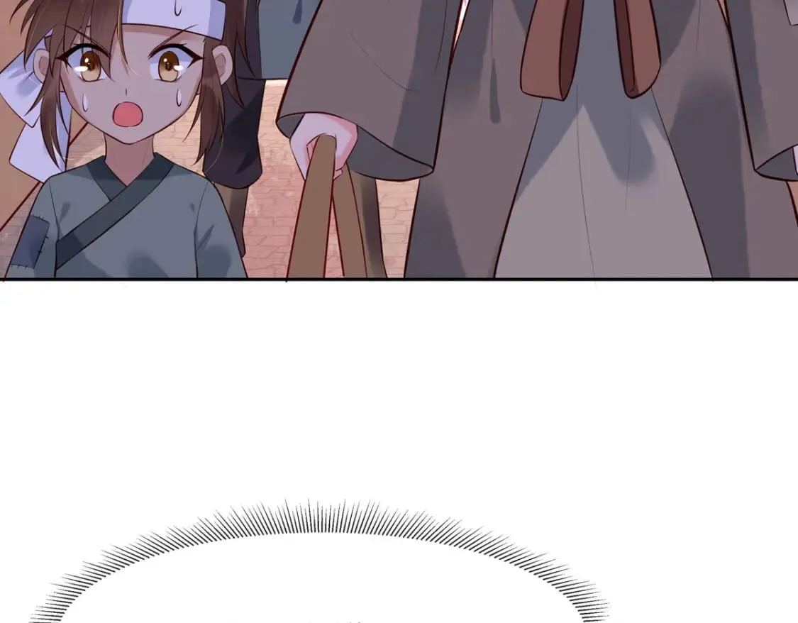 第156话 第6页