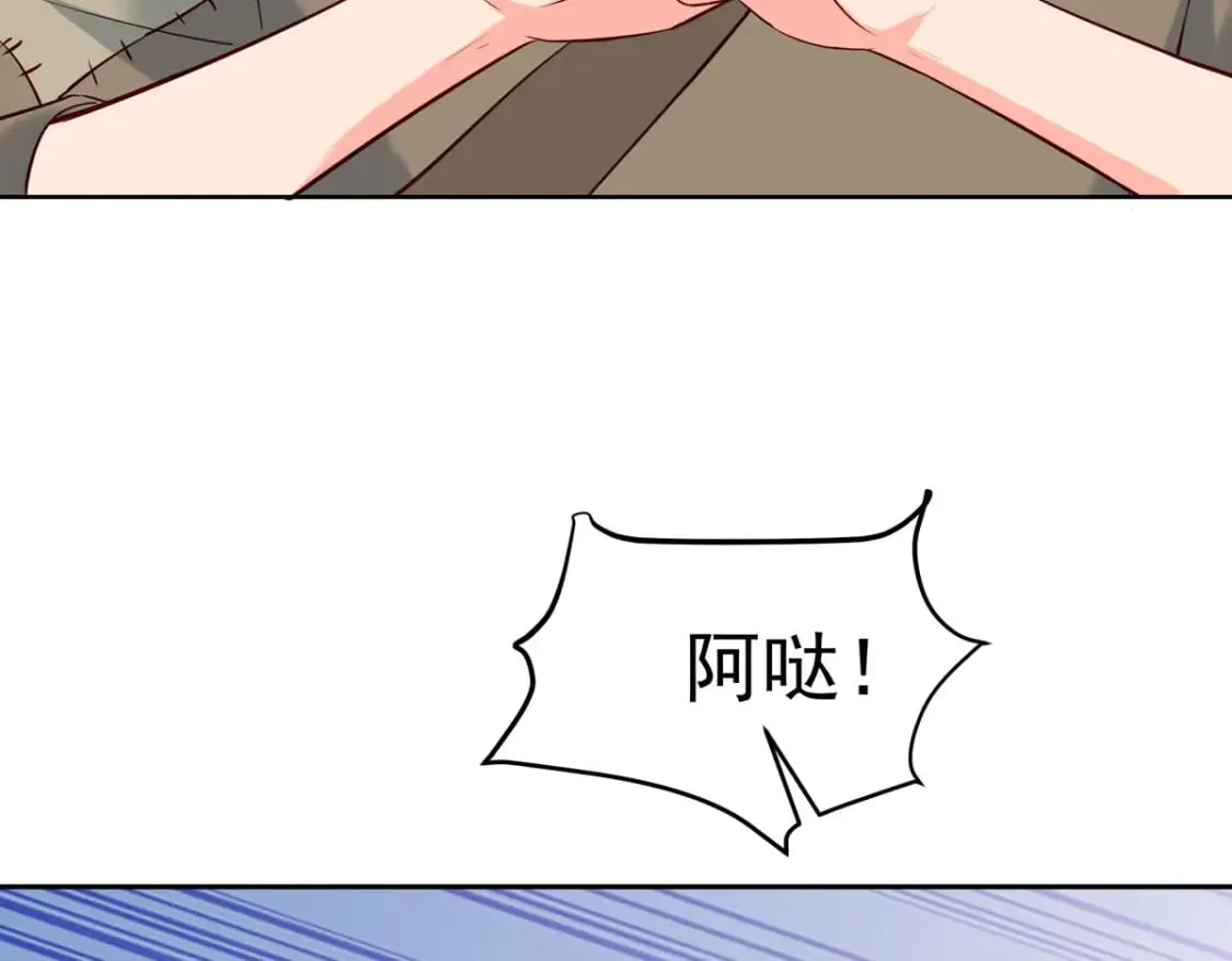 第156话 第8页