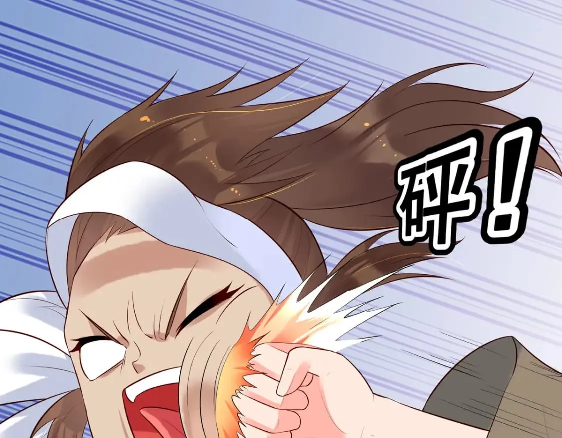第156话 第9页