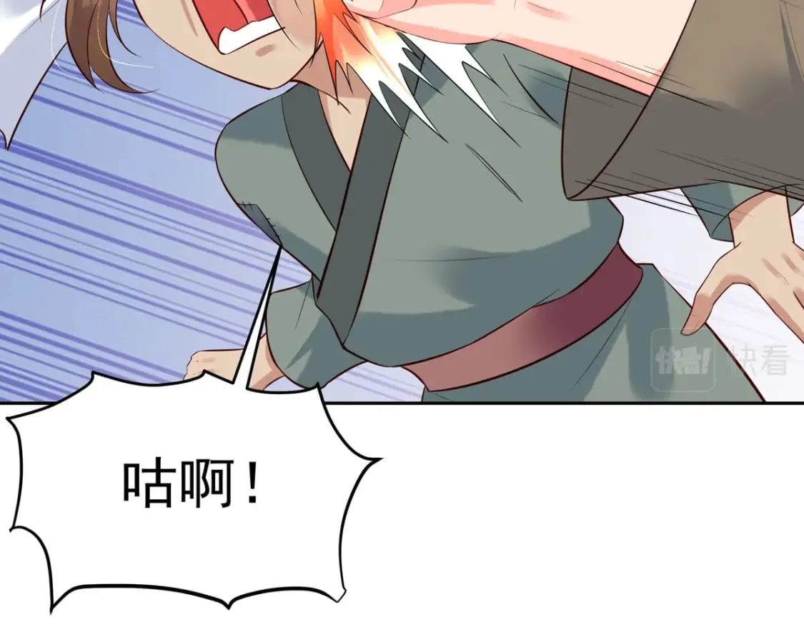 第156话 第10页