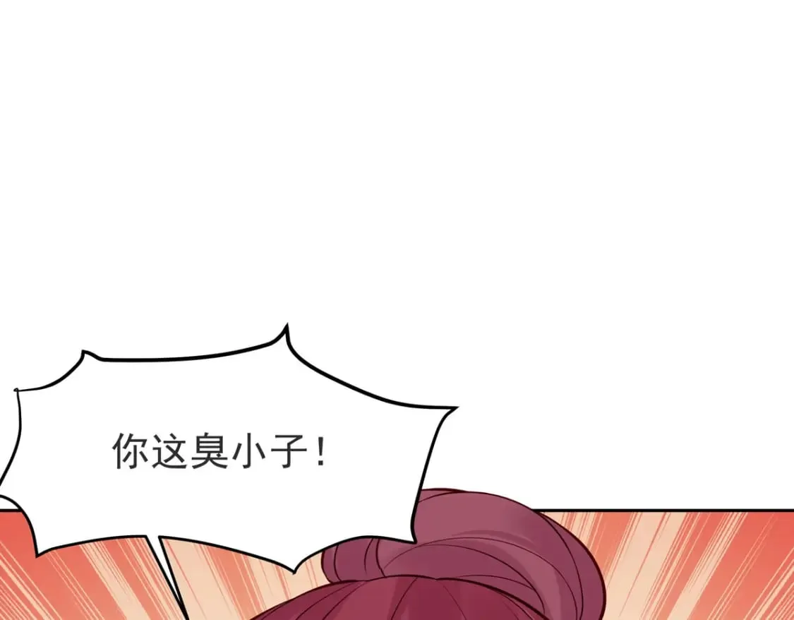 第156话 第12页