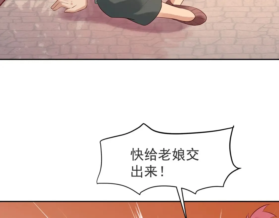 第156话 第16页