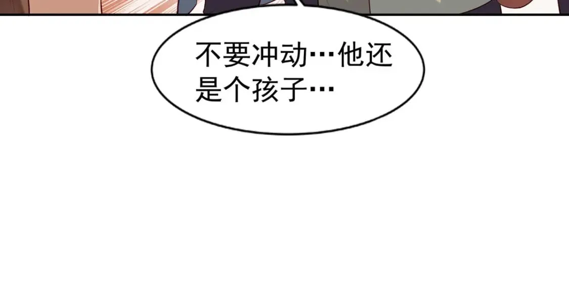 第156话 第18页