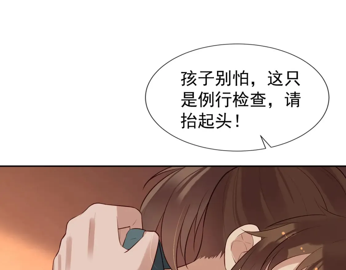 第156话 第19页