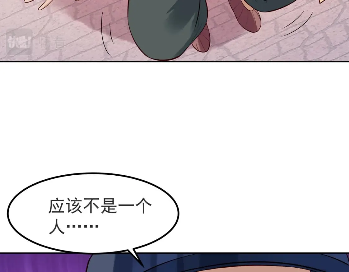 第156话 第23页