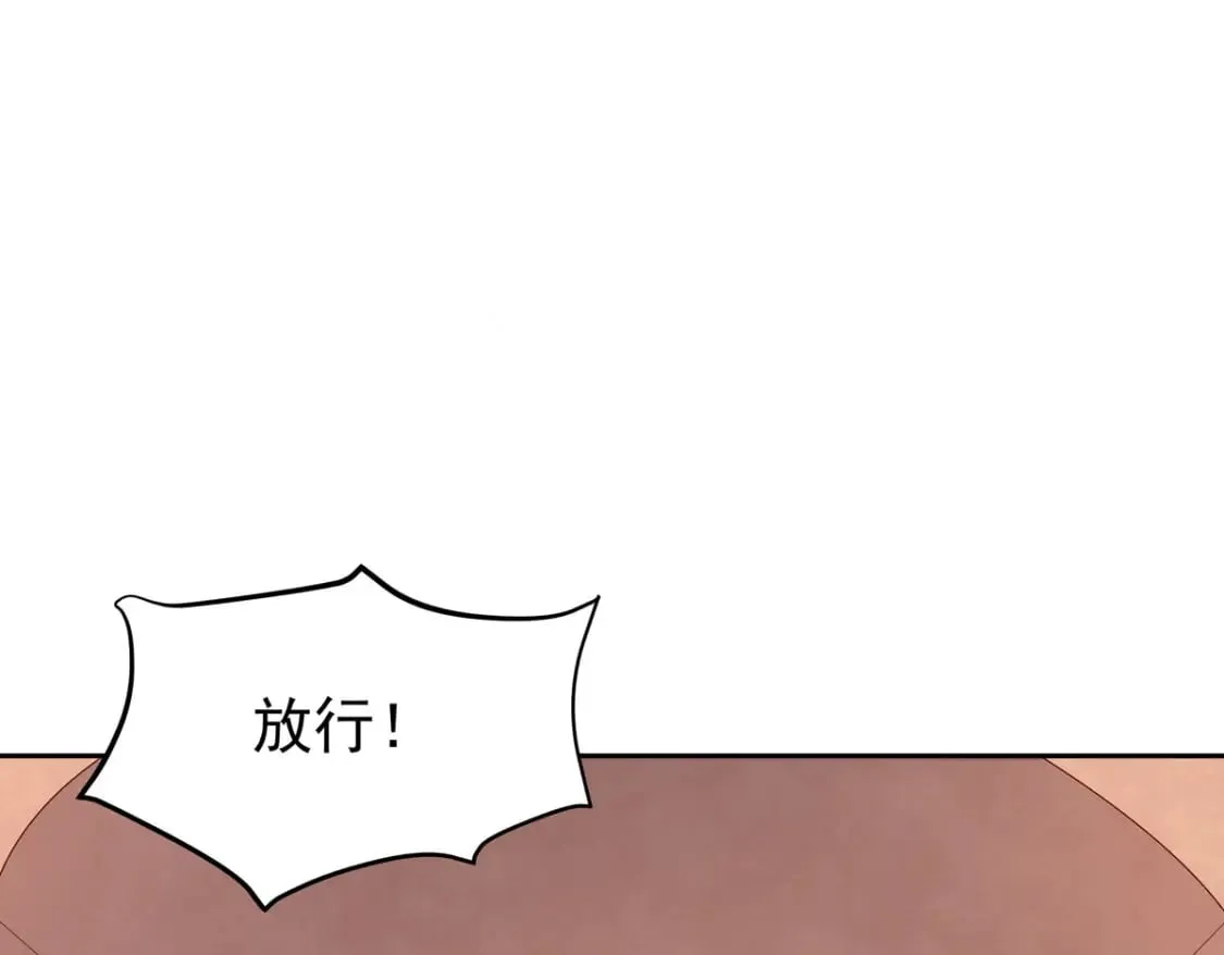 第157话 第1页