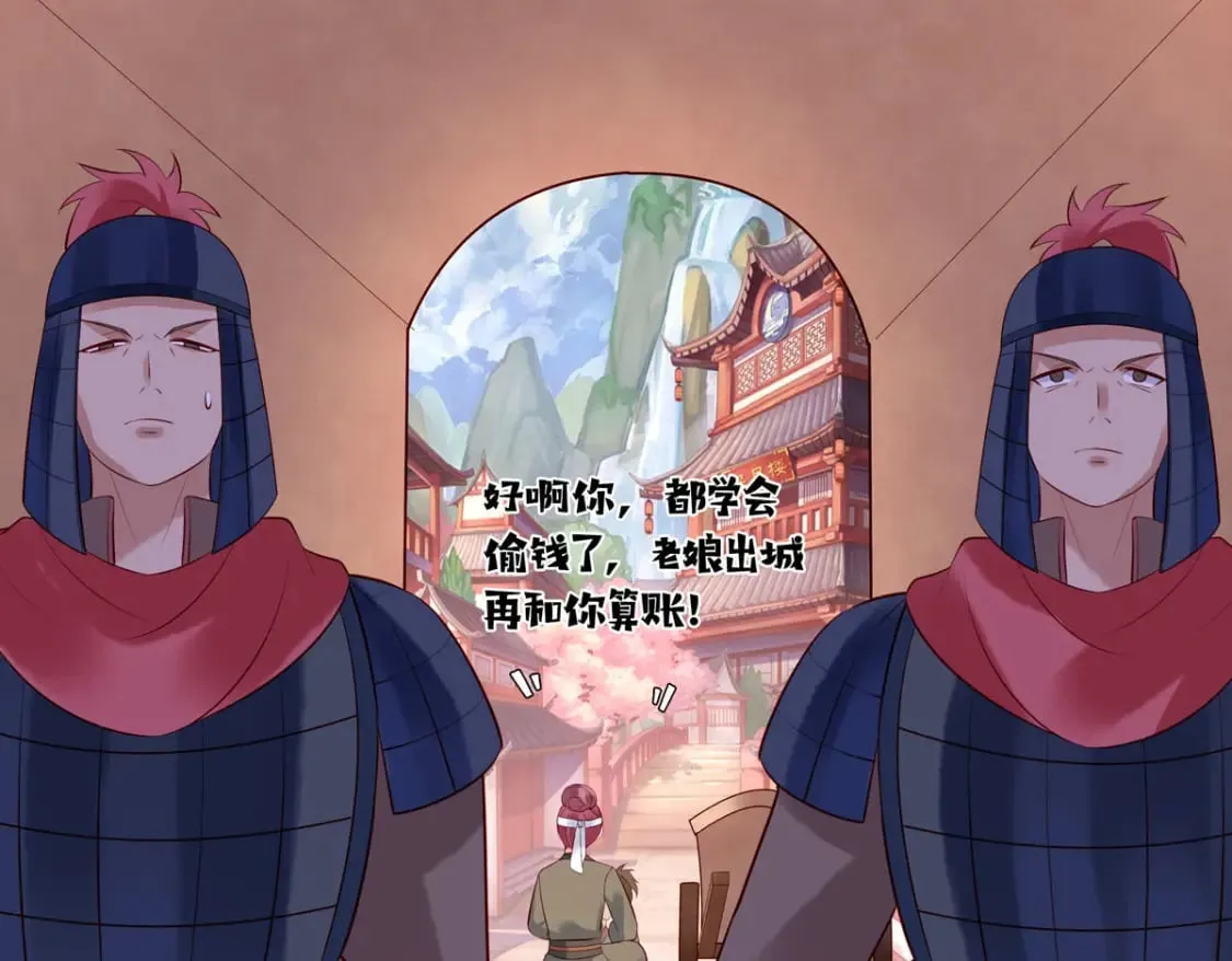 第157话 第2页