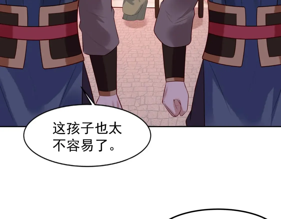 第157话 第3页