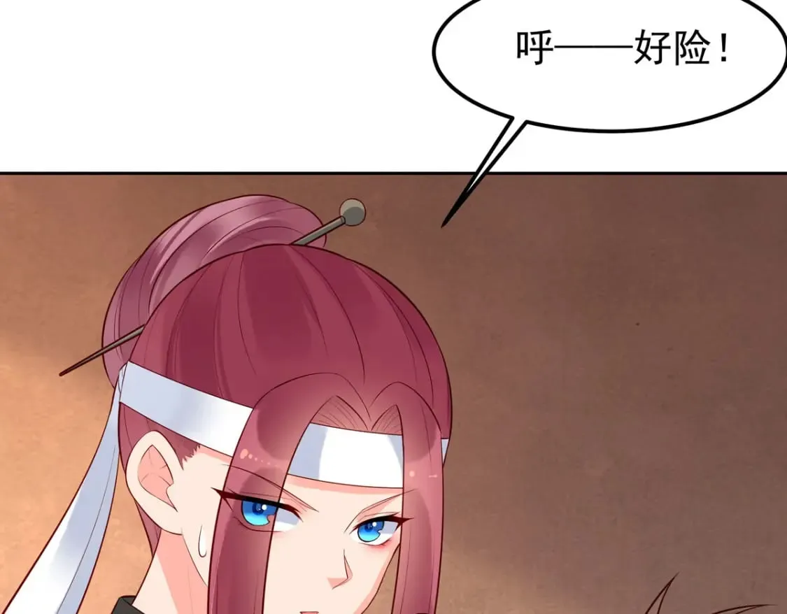 第157话 第4页