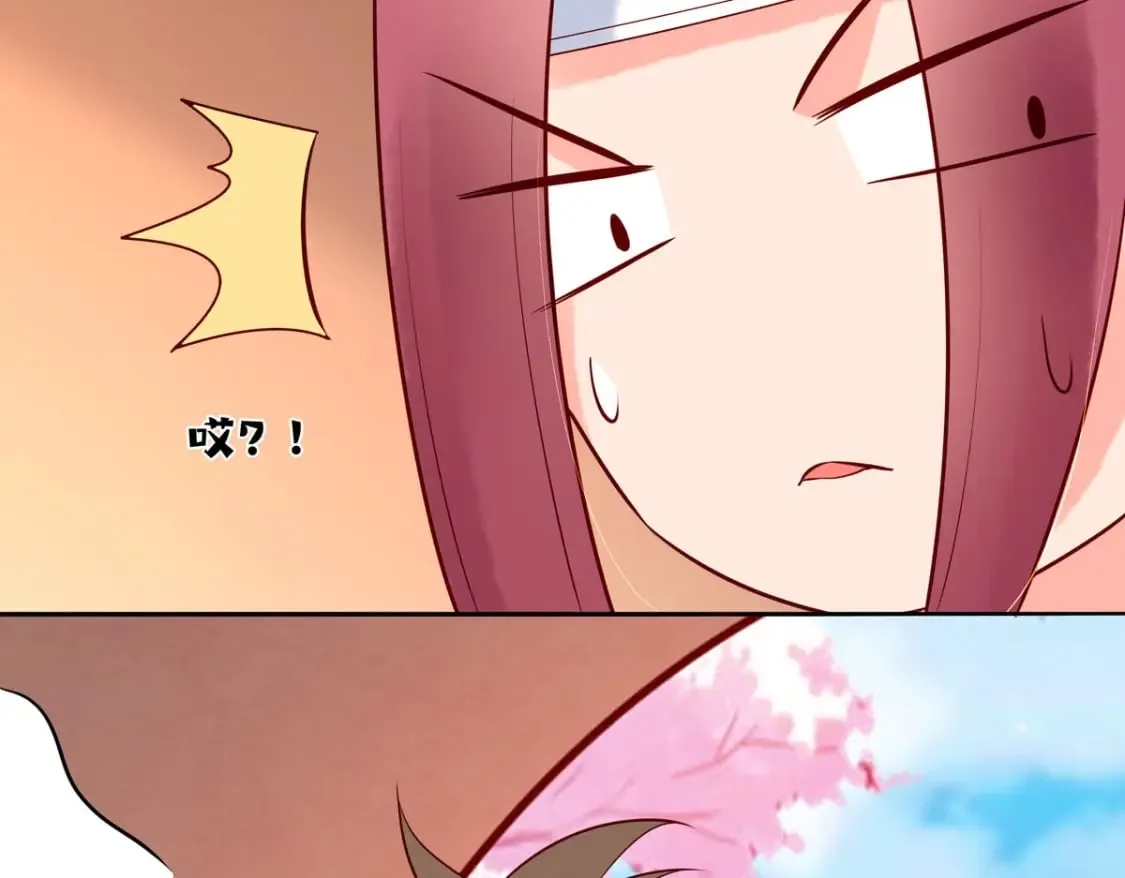 第157话 第6页