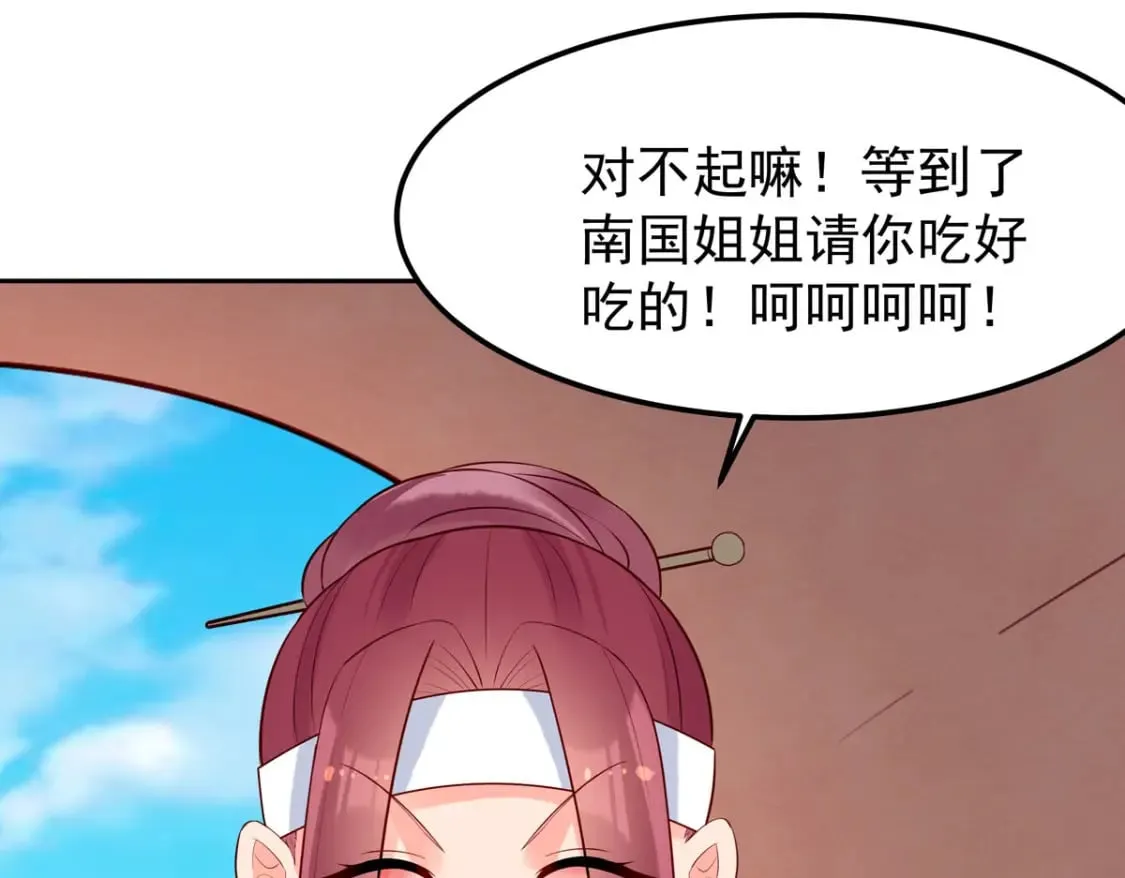 第157话 第9页