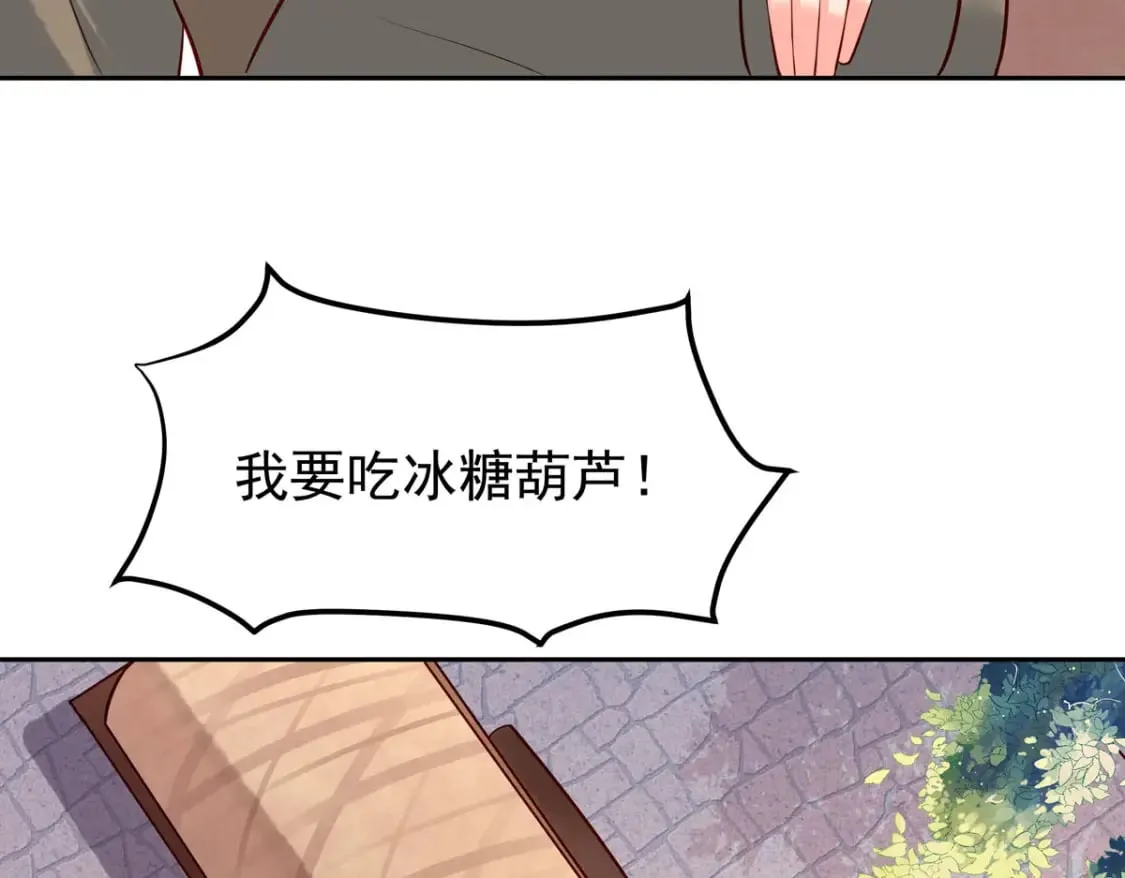 第157话 第11页