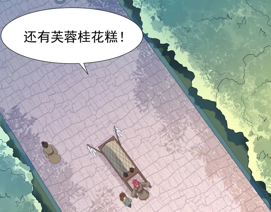 第157话 第16页