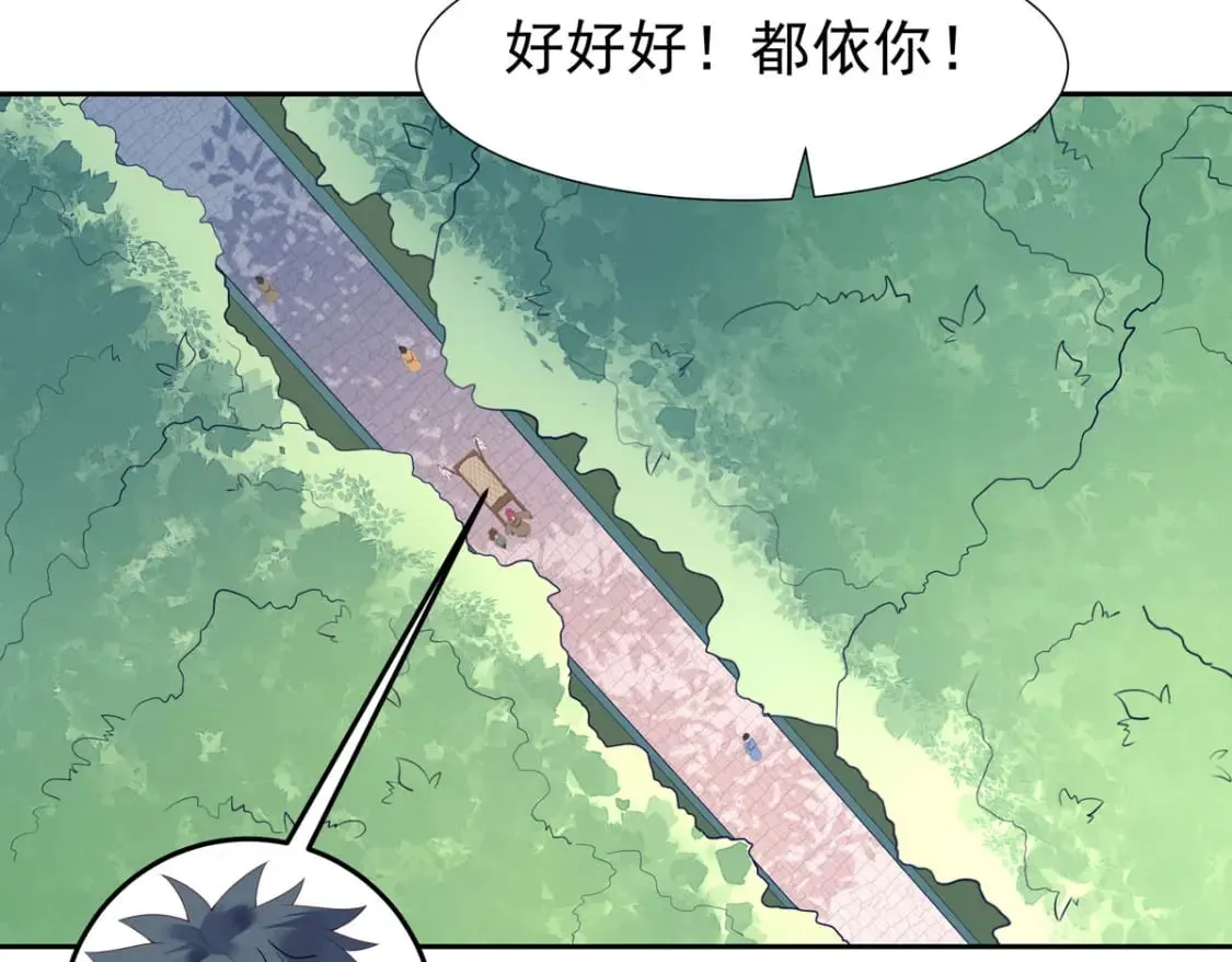 第157话 第18页