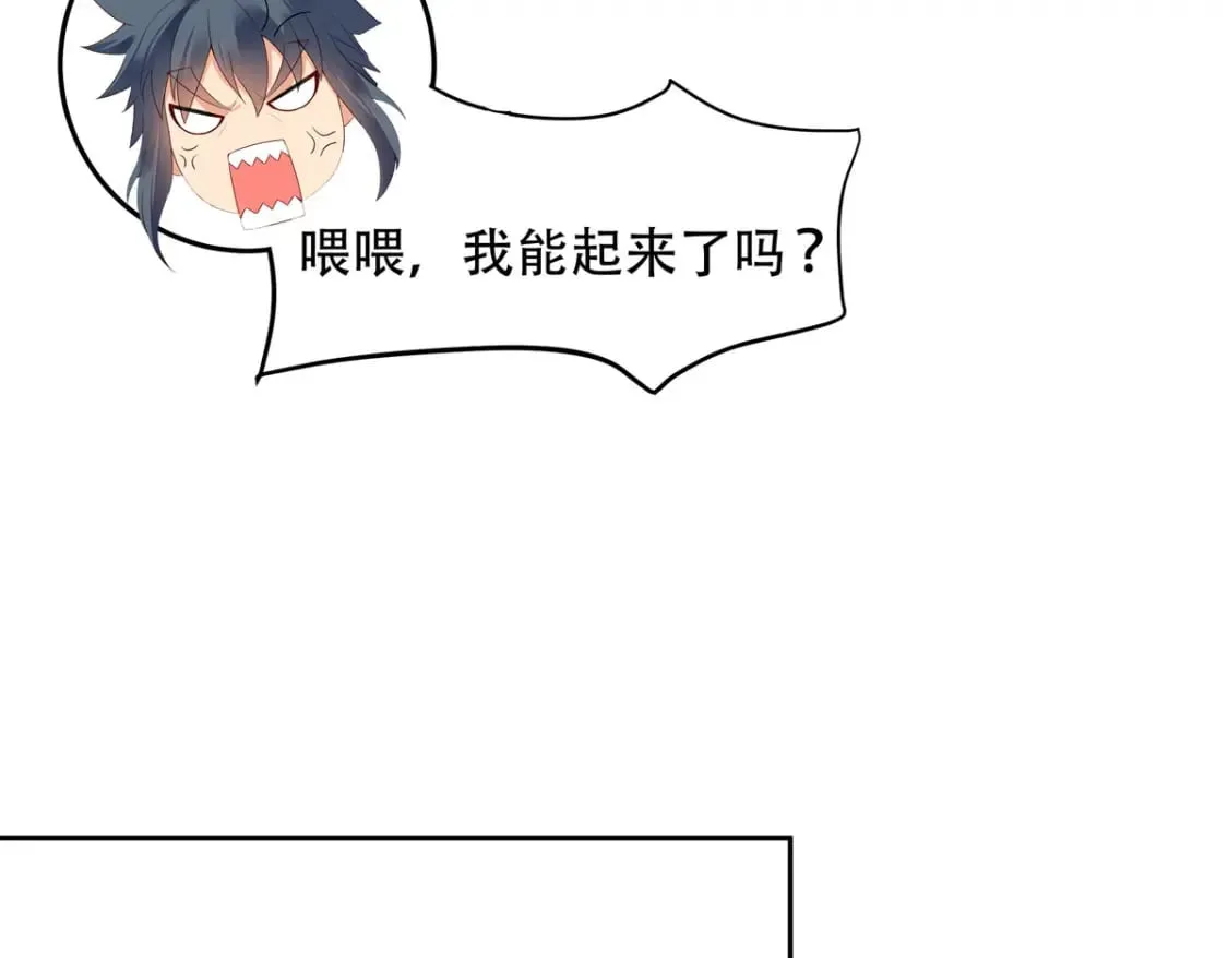 第157话 第19页