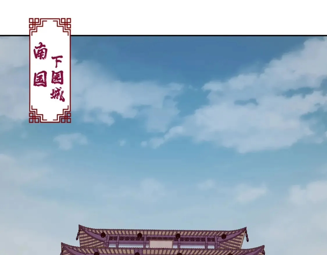 第157话 第21页