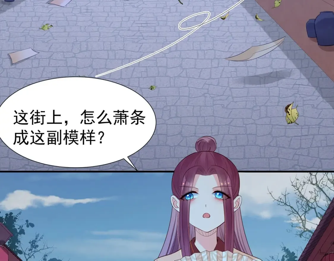 第157话 第25页