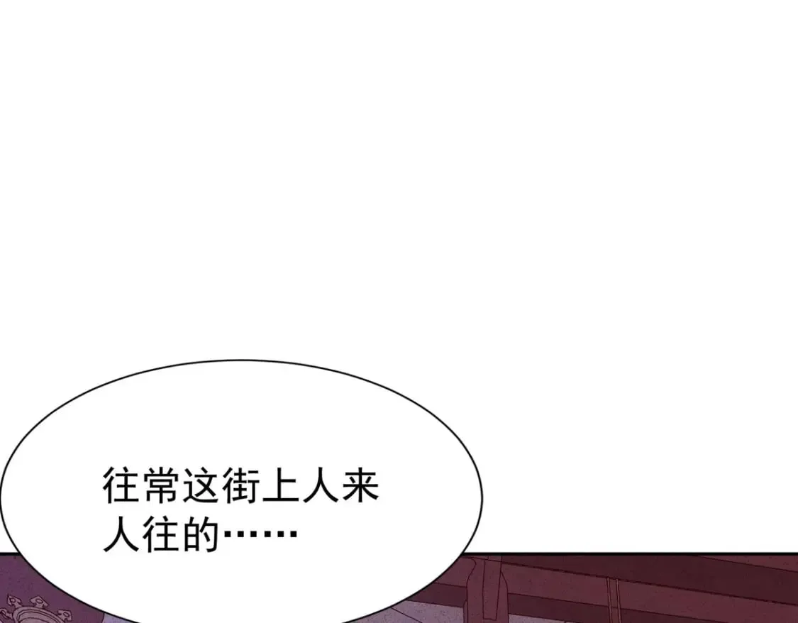 第157话 第29页