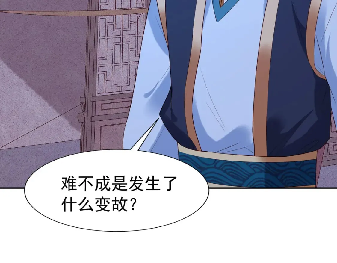 第157话 第31页