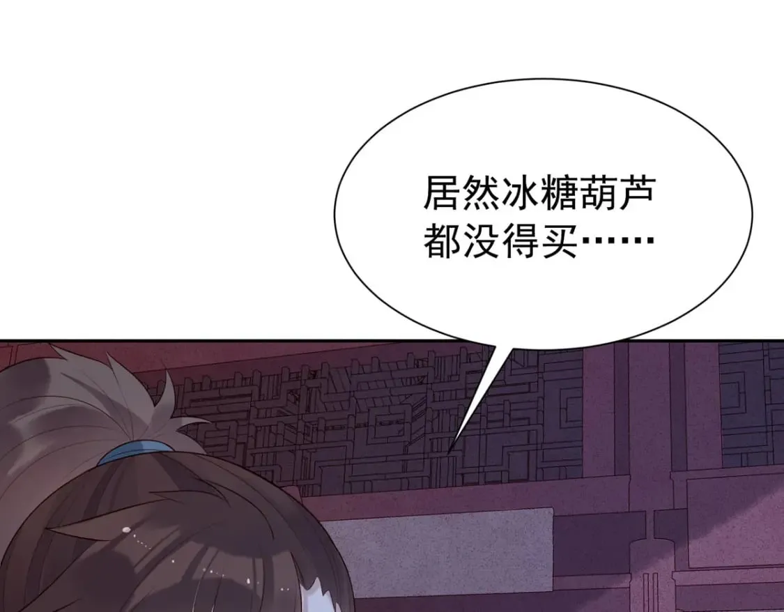 第157话 第32页